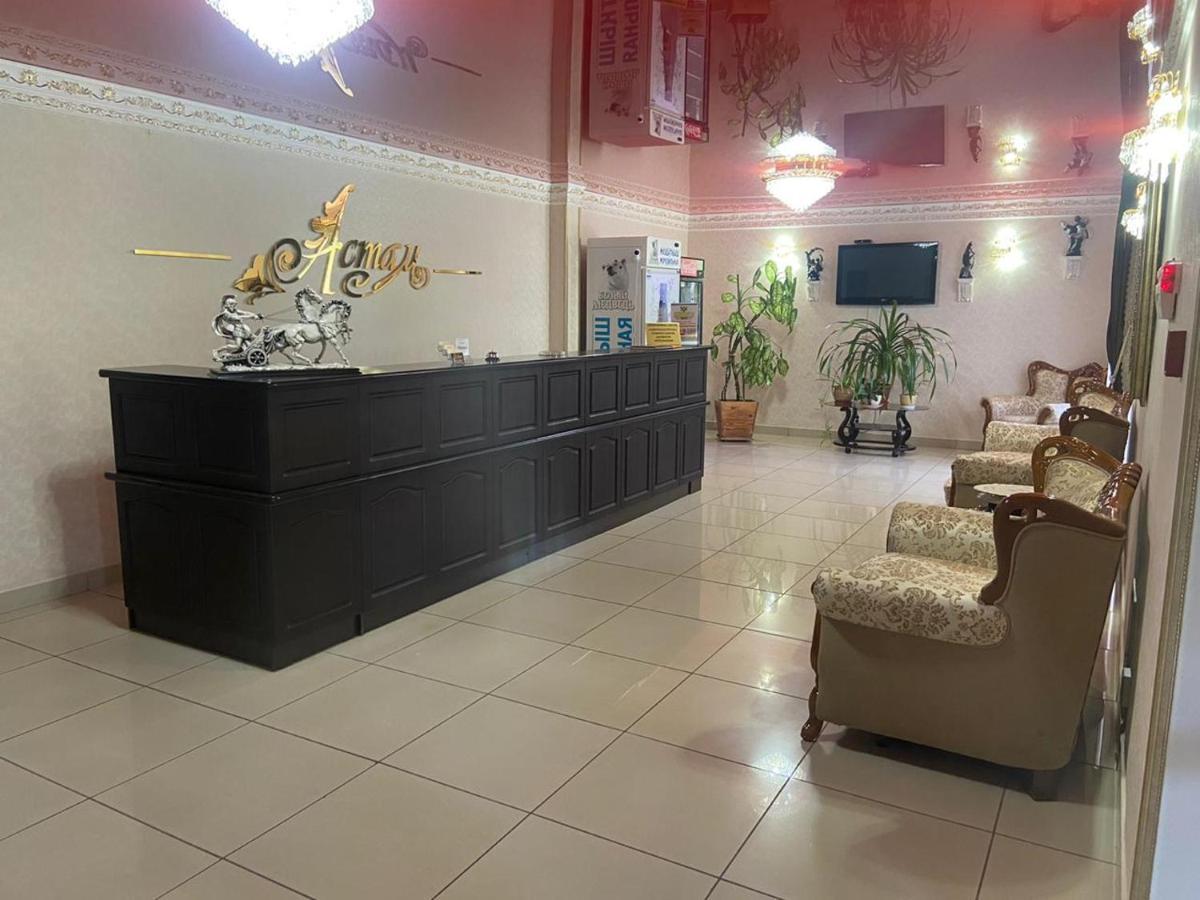 Hotel Astam Костанай Екстериор снимка